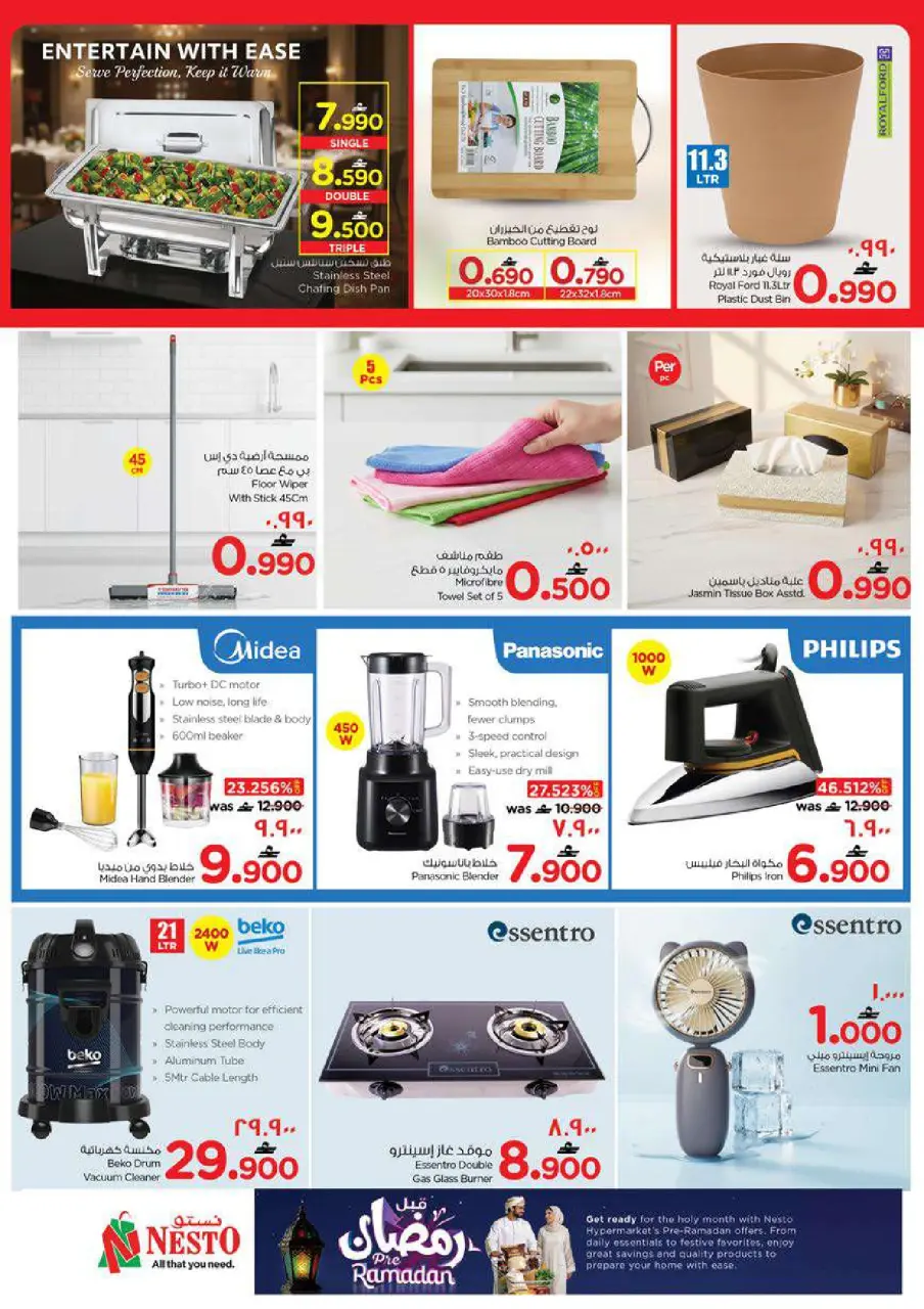 Ofertas de Nesto  Salalah  de 22 a 28 febrero Ahorros de fin de mes - Página 34