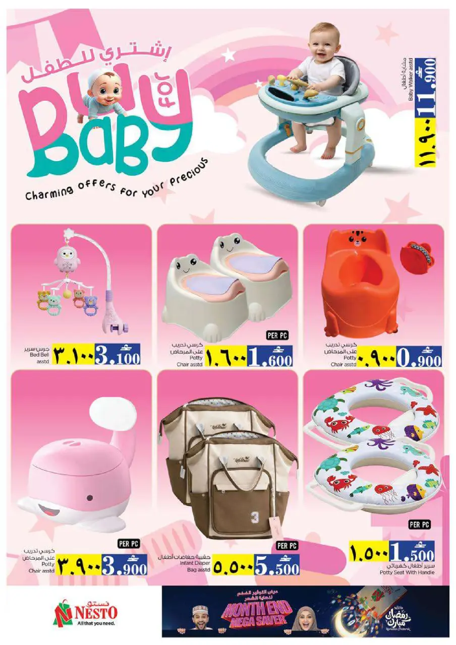 Ofertas de Nesto  Salalah  de 22 a 28 febrero Ahorros de fin de mes - Página 38