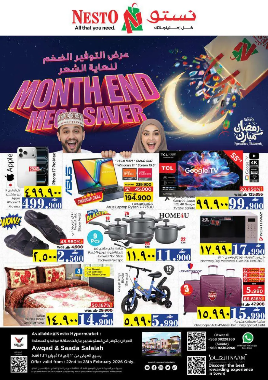 Ofertas de Nesto  Salalah  de 22 a 28 febrero Ahorros de fin de mes - Página 48