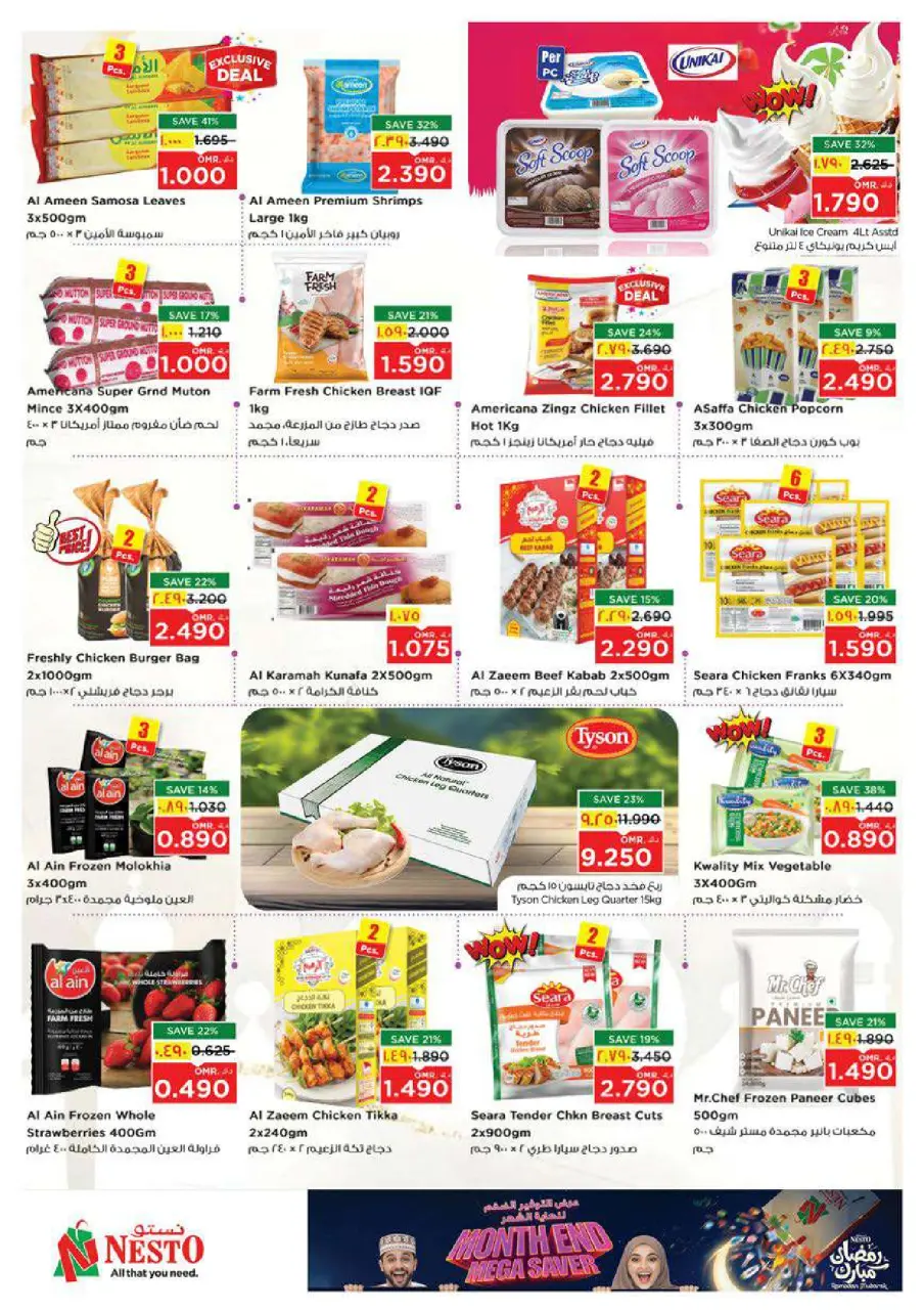 Ofertas de Nesto  Salalah  de 22 a 28 febrero Ahorros de fin de mes - Página 6