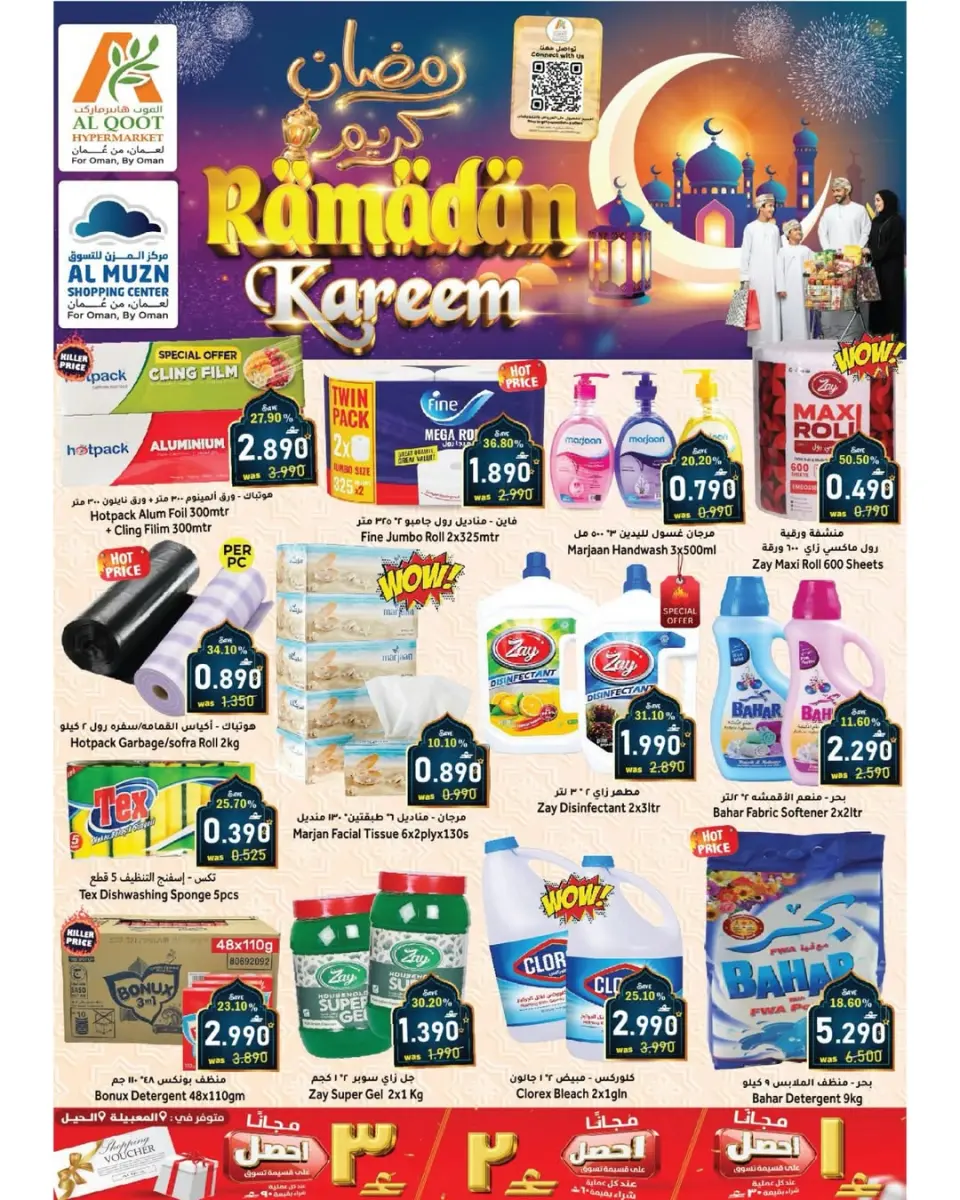 Ofertas de Hipermercado Al Qoot Oman de 18 a 24 febrero 2026 Ofertas de Ramadán Kareem - Página 5