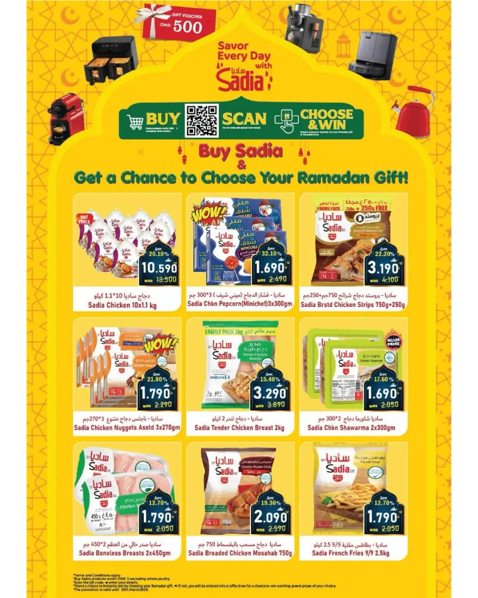 Ofertas de Hipermercado Al Qoot Oman de 18 a 24 febrero 2026 Ofertas de Ramadán Kareem - Página 8
