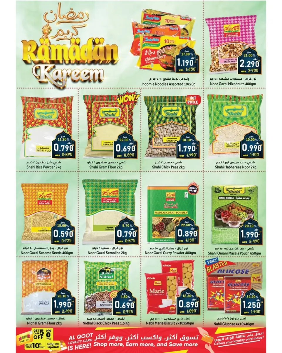 Ofertas de Hipermercado Al Qoot Oman de 18 a 24 febrero 2026 Ofertas de Ramadán Kareem - Página 6