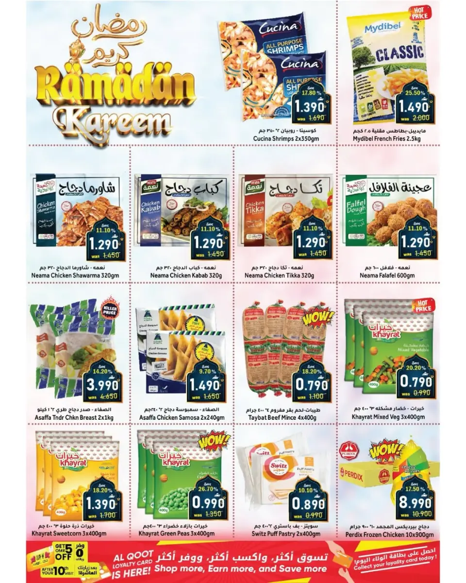Ofertas de Hipermercado Al Qoot Oman de 18 a 24 febrero 2026 Ofertas de Ramadán Kareem - Página 7