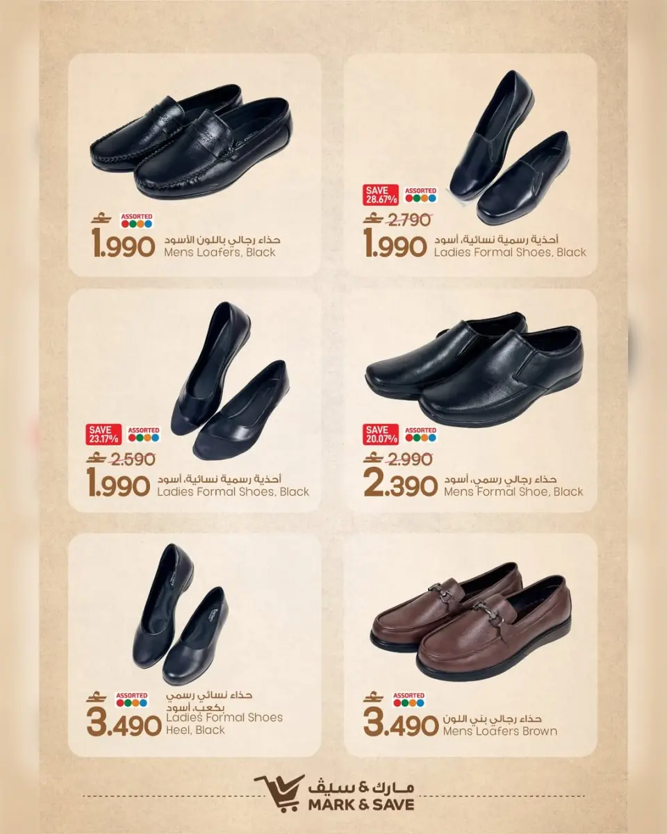 Mark & Save  Mabella  Offers from 21 to 28 February Bags and Shoes Festival Offers - Page 10
