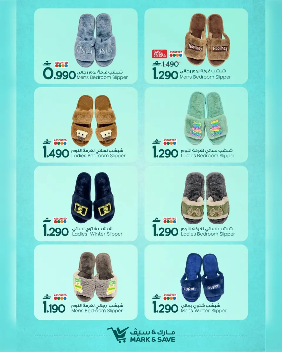 Mark & Save  Mabella  Offers from 21 to 28 February Bags and Shoes Festival Offers - Page 9