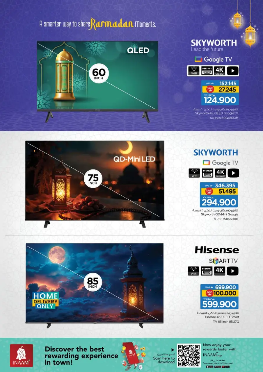 Ofertas de Nesto  Salalah  de 22 a 28 febrero Ofertas de Dar Al Ru'ya - Página 2