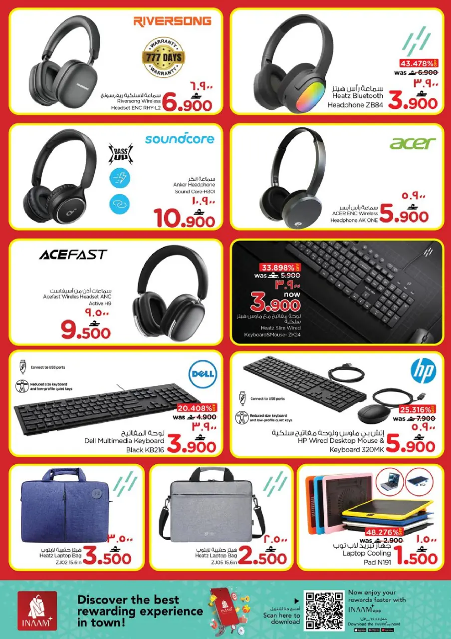 Ofertas de Nesto  Salalah  de 22 a 28 febrero Ofertas de Dar Al Ru'ya - Página 16