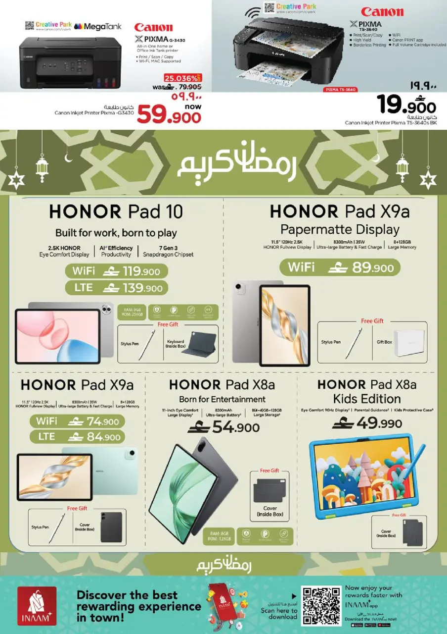 Ofertas de Nesto  Salalah  de 22 a 28 febrero Ofertas de Dar Al Ru'ya - Página 17