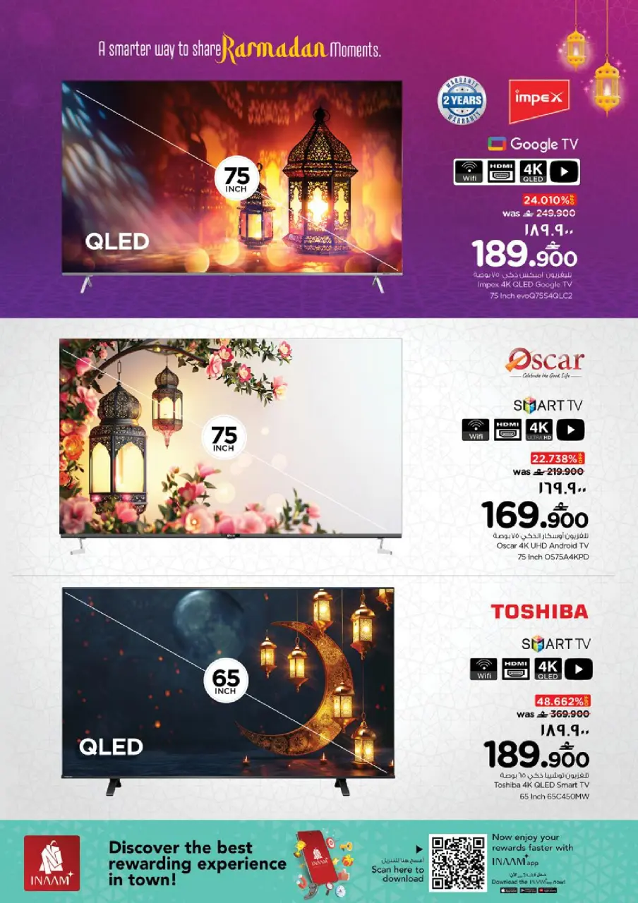 Ofertas de Nesto  Salalah  de 22 a 28 febrero Ofertas de Dar Al Ru'ya - Página 3