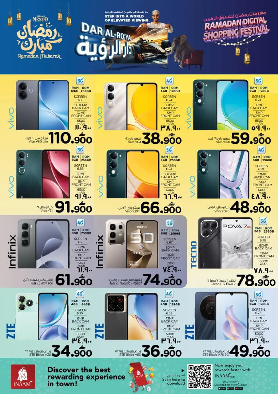 Ofertas de Nesto  Salalah  de 22 a 28 febrero Ofertas de Dar Al Ru'ya - Página 21