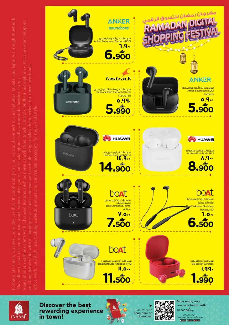 Ofertas de Nesto  Salalah  de 22 a 28 febrero Ofertas de Dar Al Ru'ya - Página 23