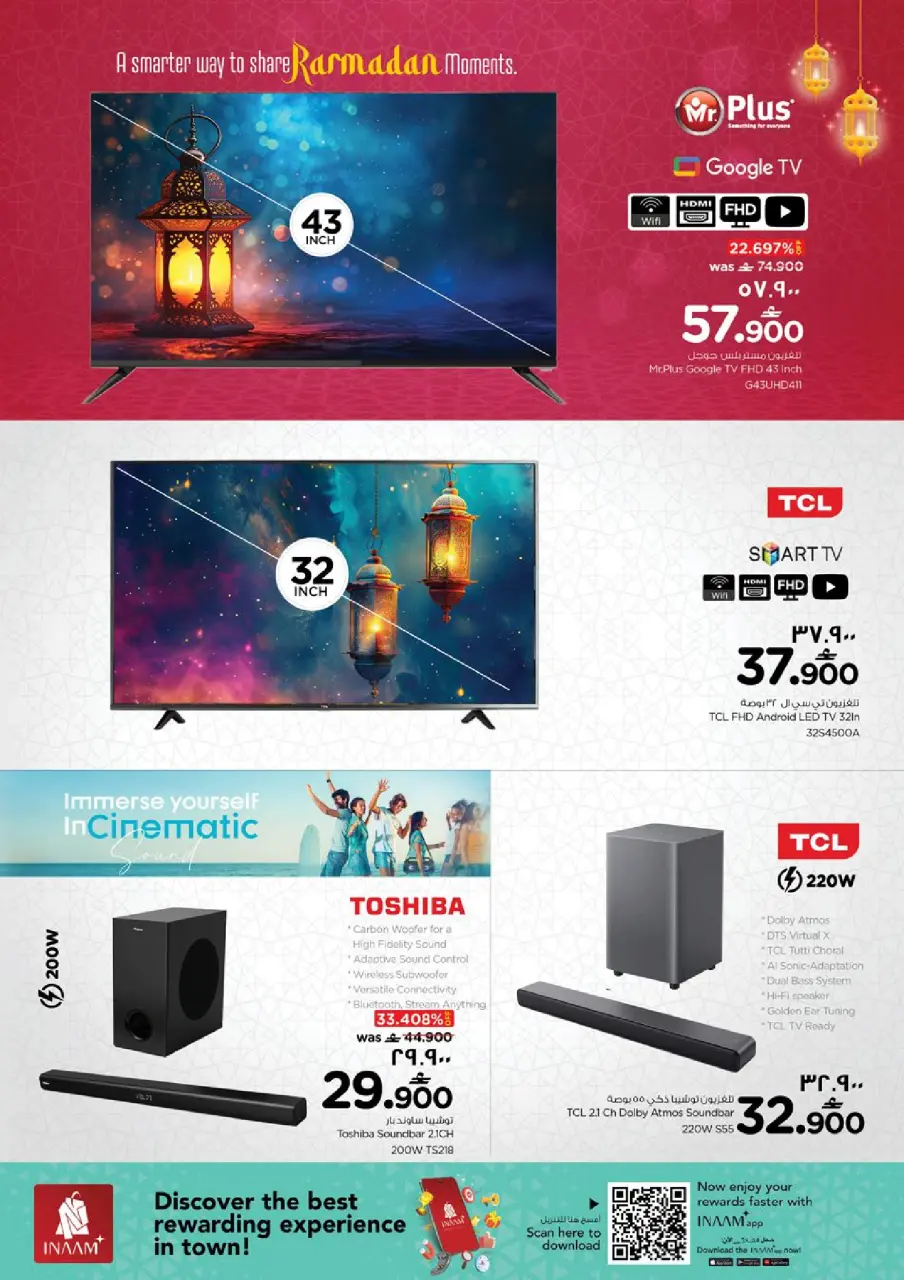 Ofertas de Nesto  Salalah  de 22 a 28 febrero Ofertas de Dar Al Ru'ya - Página 6