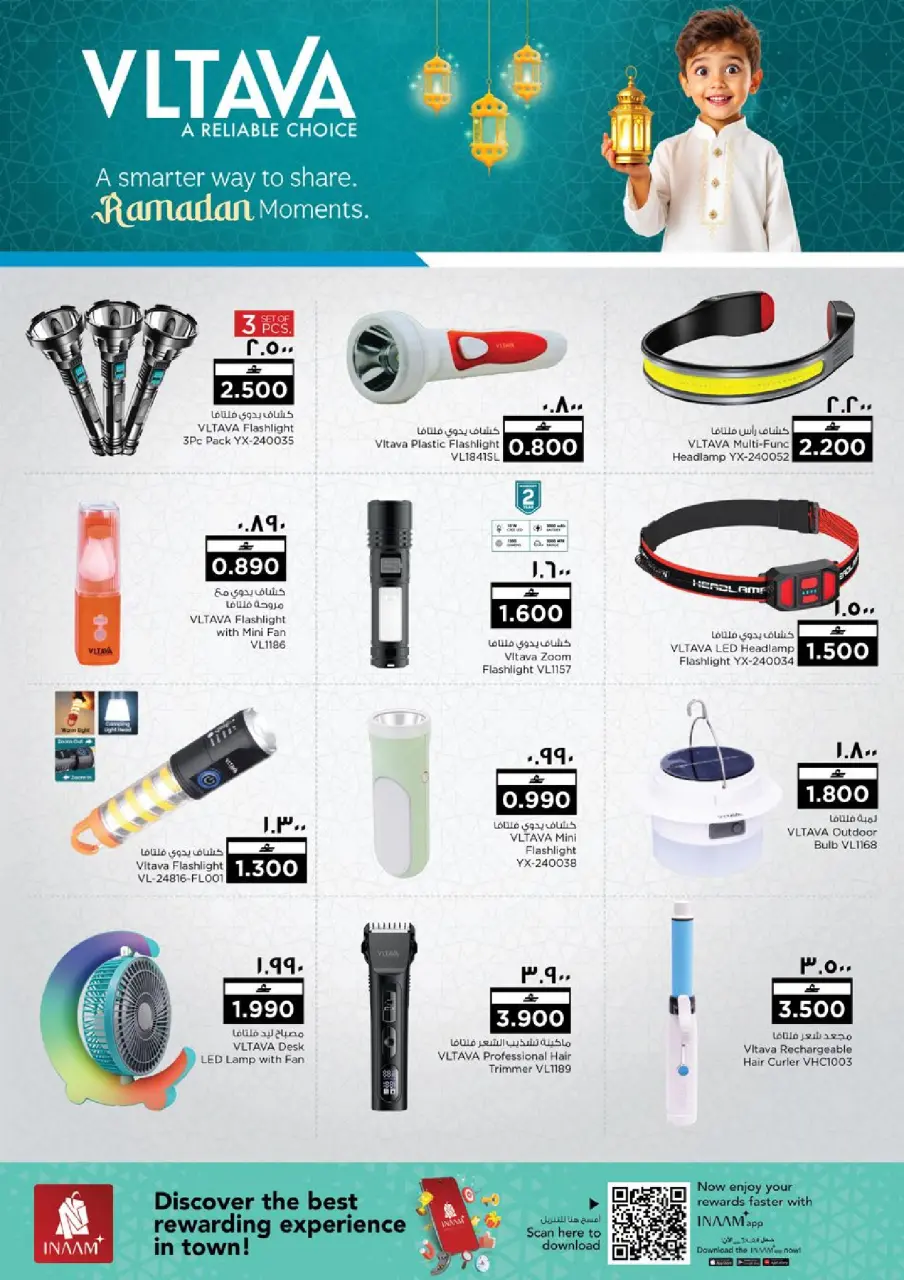 Ofertas de Nesto  Salalah  de 22 a 28 febrero Ofertas de Dar Al Ru'ya - Página 7