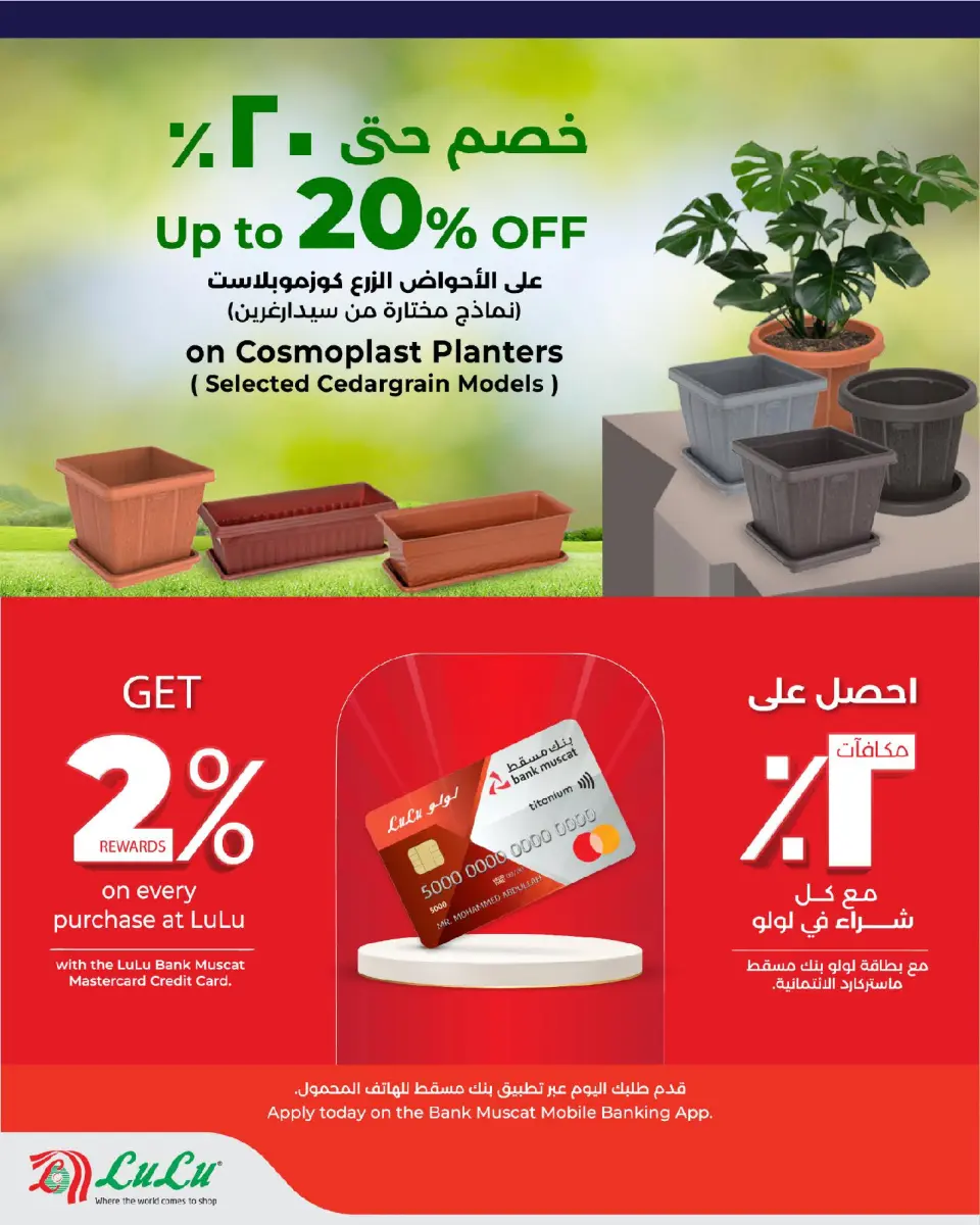 Ofertas de Lulu Oman de 18 febrero a 15 marzo 2026 Grandes ofertas para actividades al aire libre - Página 12