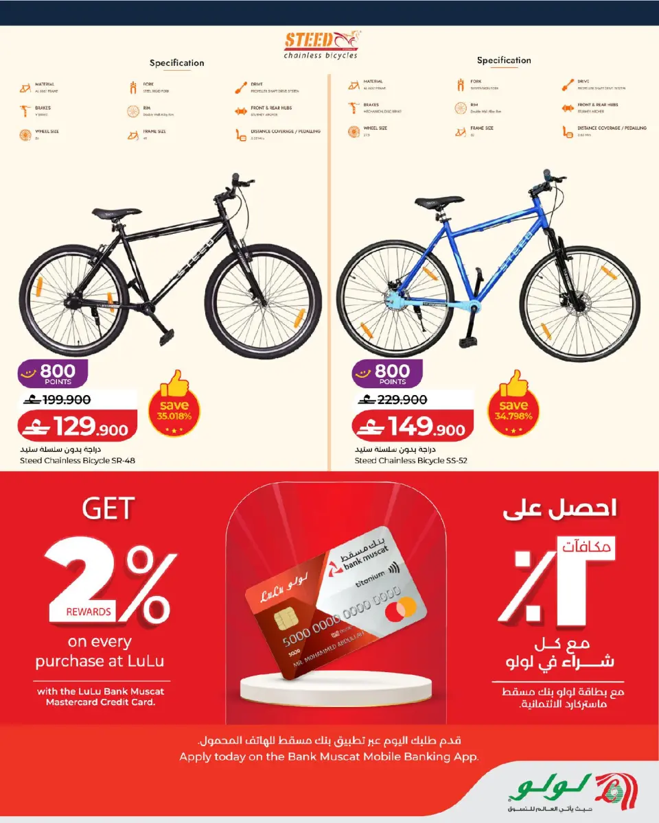 Ofertas de Lulu Oman de 18 febrero a 15 marzo 2026 Ofertas Be Active - Página 11