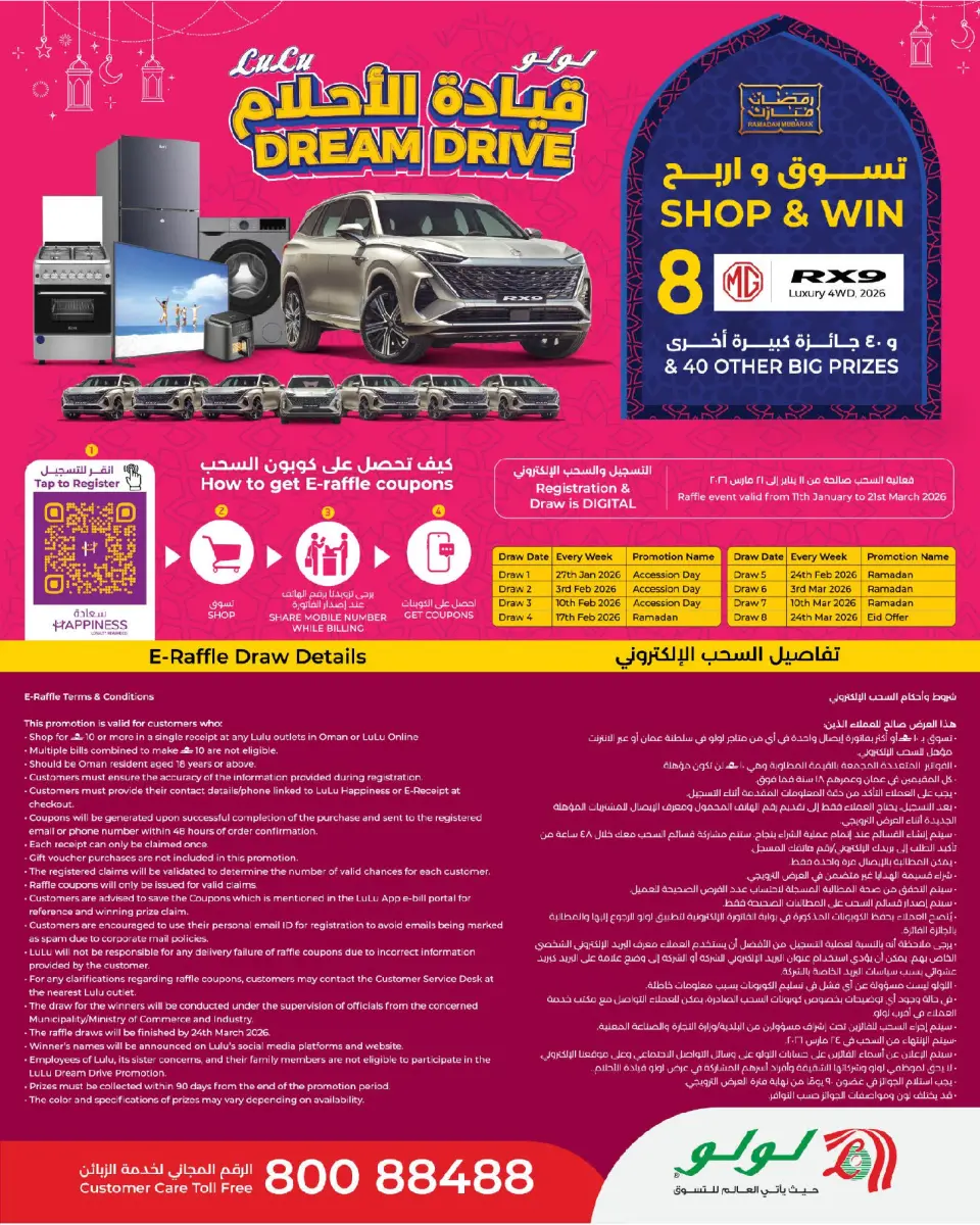 Ofertas de Lulu Oman de 18 febrero a 15 marzo 2026 Ofertas Be Active - Página 13