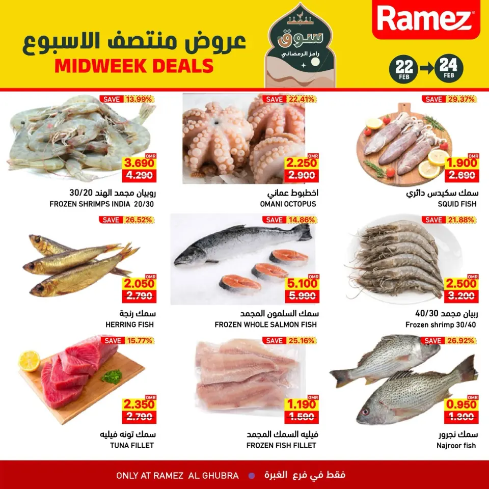 Ofertas de Mercados Ramez  Al Ghubra  de 22 a 24 febrero Ofertas de mitad de semana - Página 2