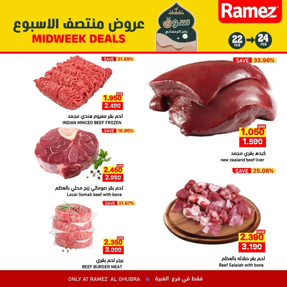 Ofertas de Mercados Ramez  Al Ghubra  de 22 a 24 febrero Ofertas de mitad de semana - Página 5