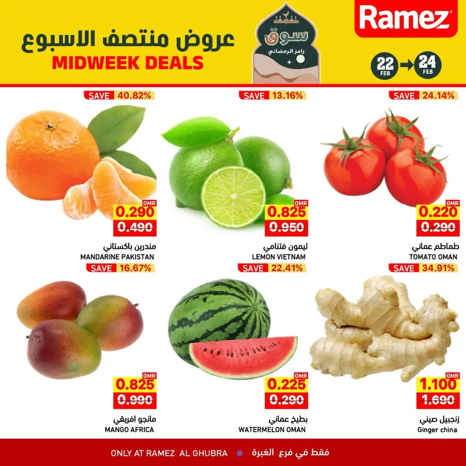 Ofertas de Mercados Ramez  Al Ghubra  de 22 a 24 febrero Ofertas de mitad de semana - Página 6