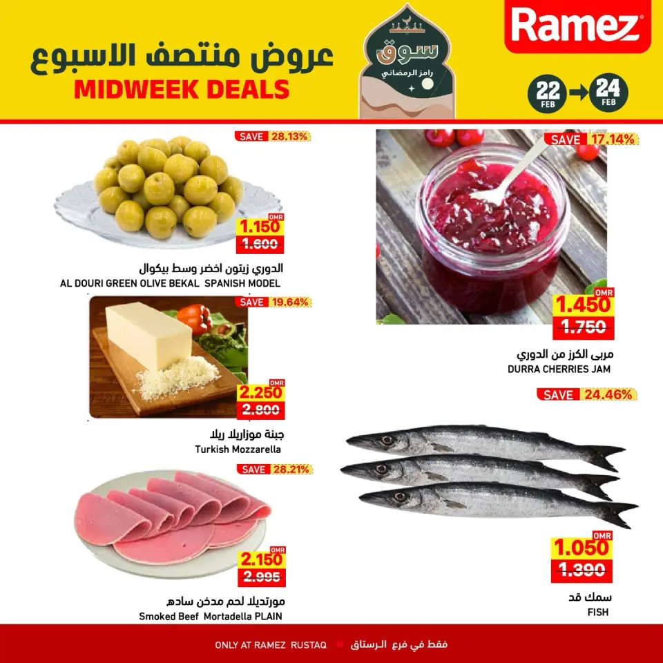 Ofertas de Mercados Ramez  Al Rustaq   de 22 a 24 febrero Ofertas de mitad de semana - Página 3