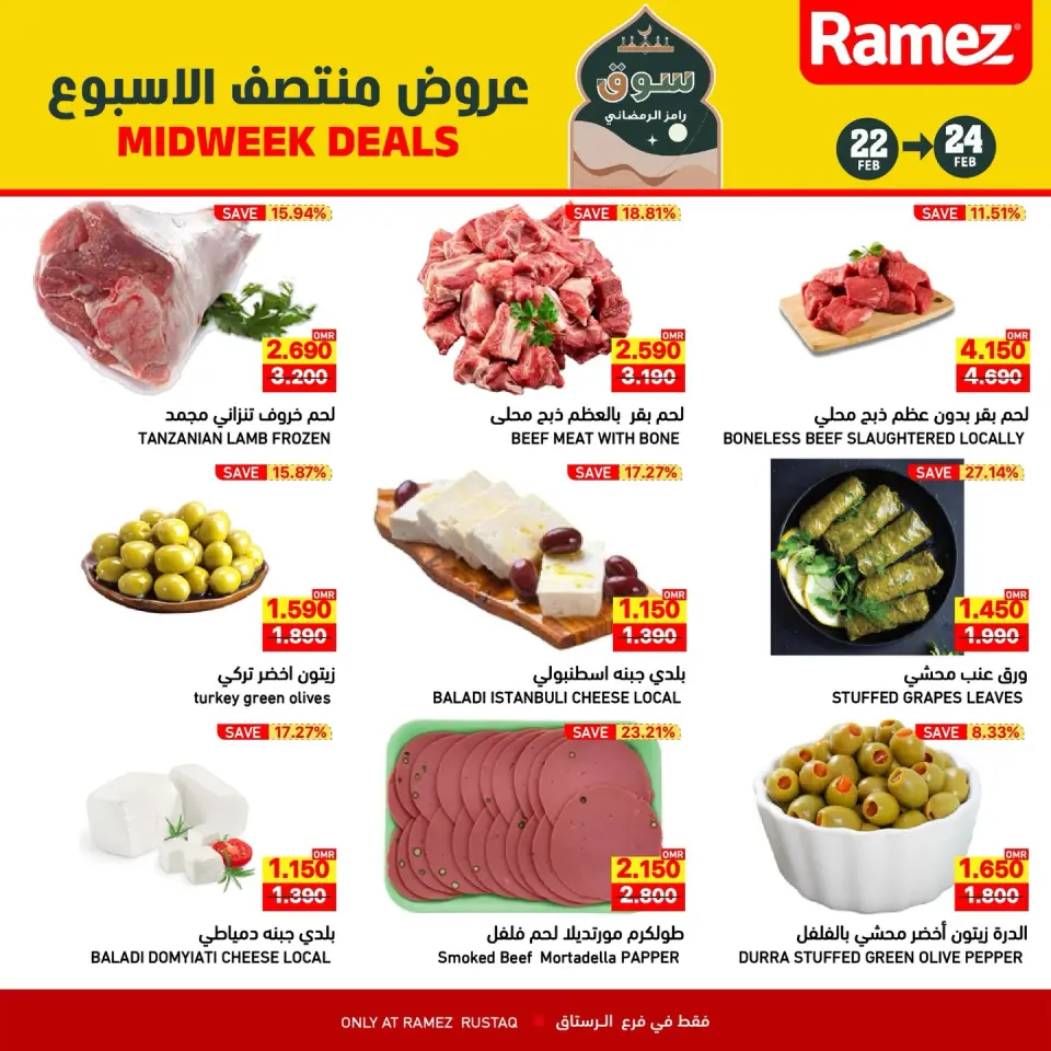 Ofertas de Mercados Ramez  Al Rustaq   de 22 a 24 febrero Ofertas de mitad de semana - Página 4