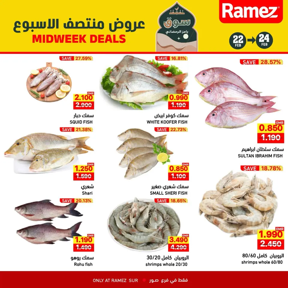 Ofertas de Mercados Ramez  Sur  de 22 a 24 febrero Ofertas de mitad de semana - Página 2