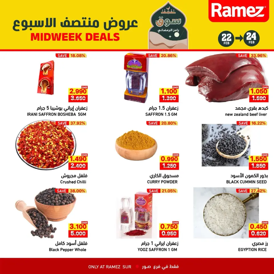 Ofertas de Mercados Ramez  Sur  de 22 a 24 febrero Ofertas de mitad de semana - Página 7