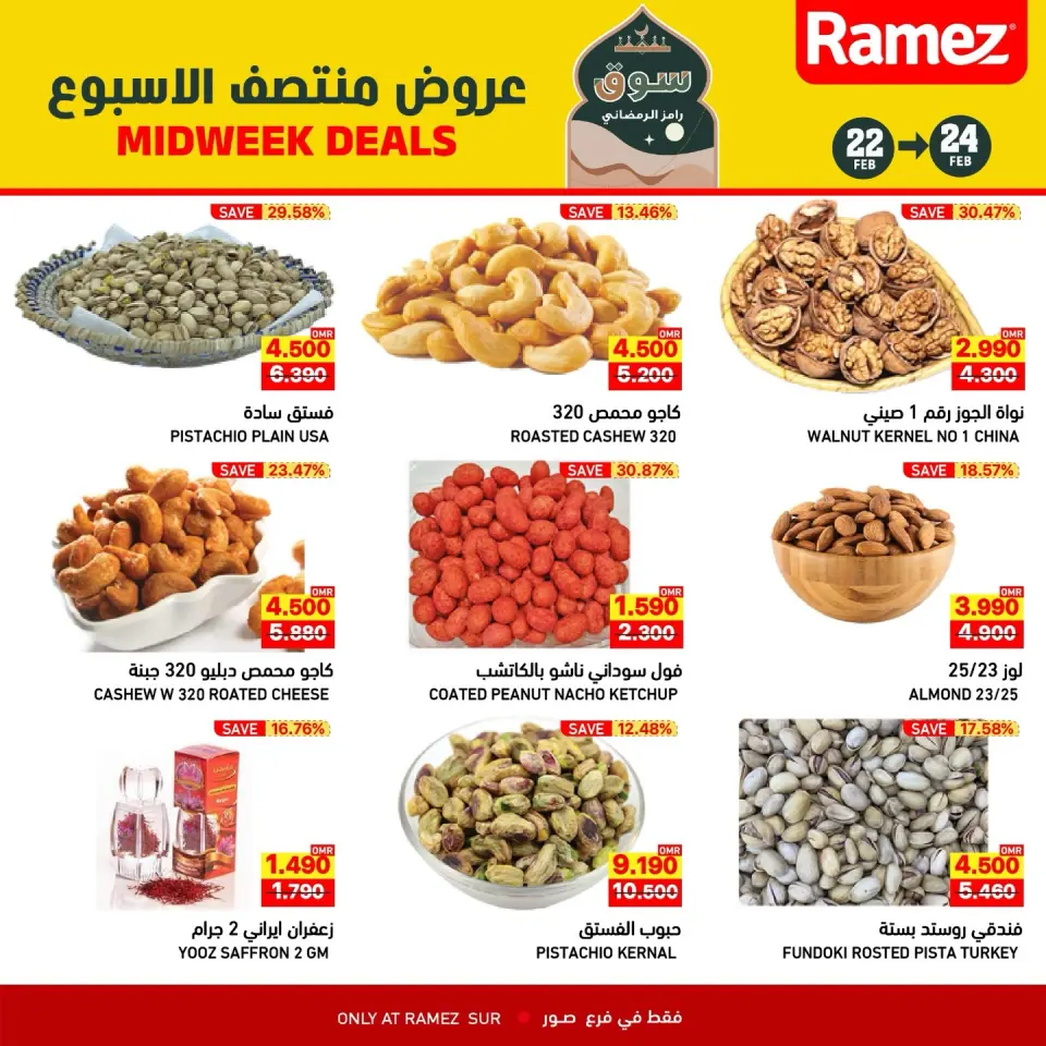 Ofertas de Mercados Ramez  Sur  de 22 a 24 febrero Ofertas de mitad de semana - Página 5