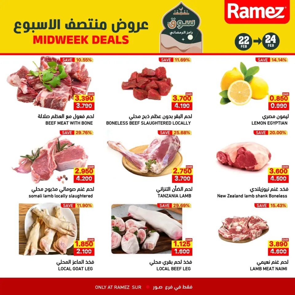 Ofertas de Mercados Ramez  Sur  de 22 a 24 febrero Ofertas de mitad de semana - Página 8