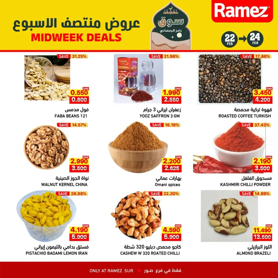 Ofertas de Mercados Ramez  Sur  de 22 a 24 febrero Ofertas de mitad de semana - Página 6