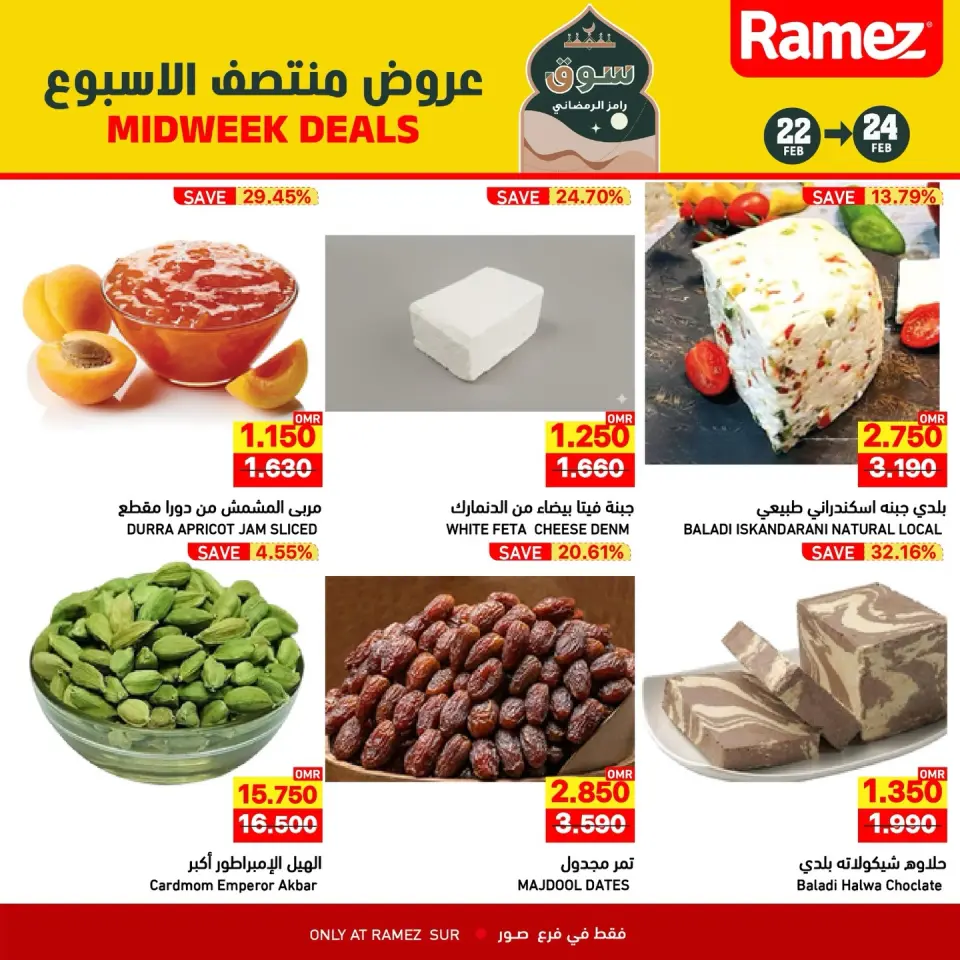 Ofertas de Mercados Ramez  Sur  de 22 a 24 febrero Ofertas de mitad de semana - Página 3