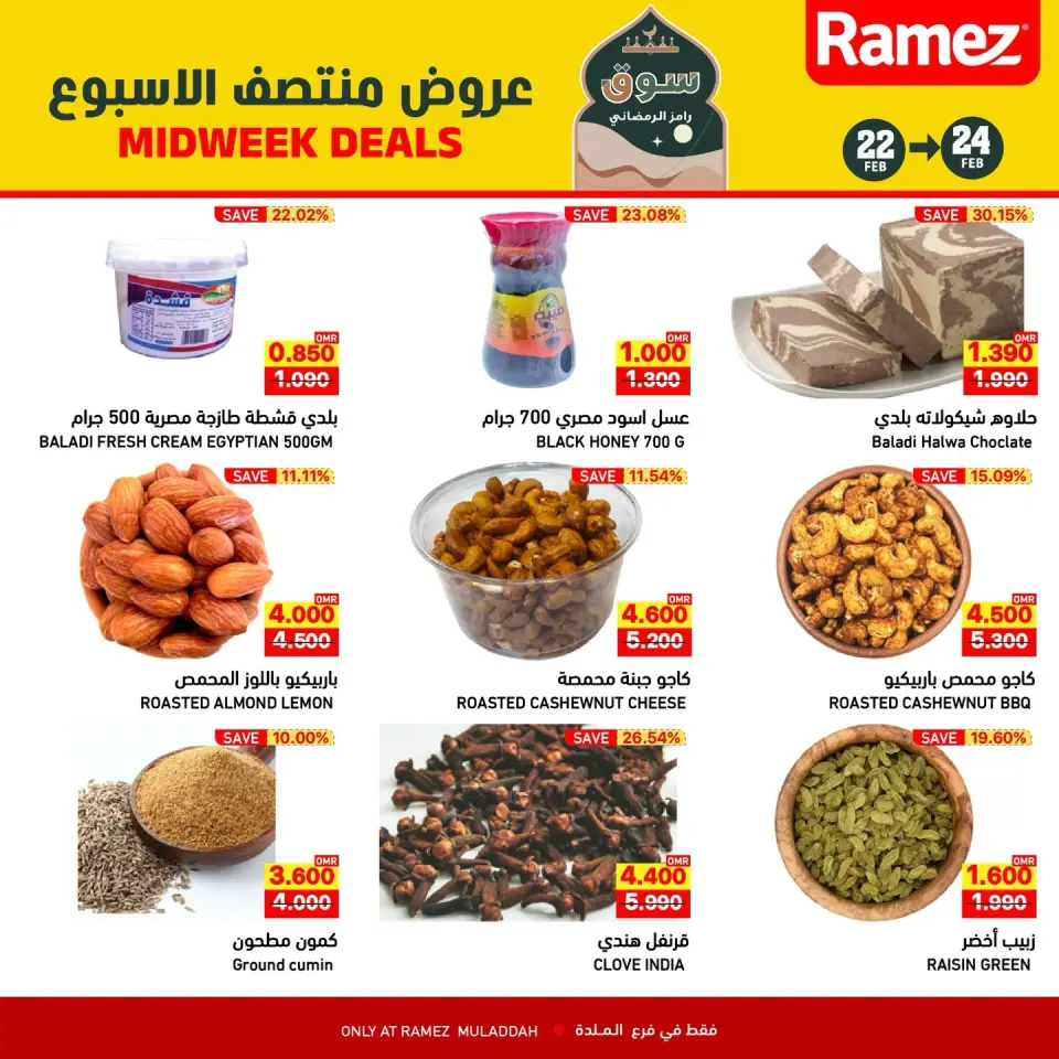 Ofertas de Mercados Ramez  Al Muladdah  de 22 a 24 febrero Ofertas de mitad de semana - Página 5