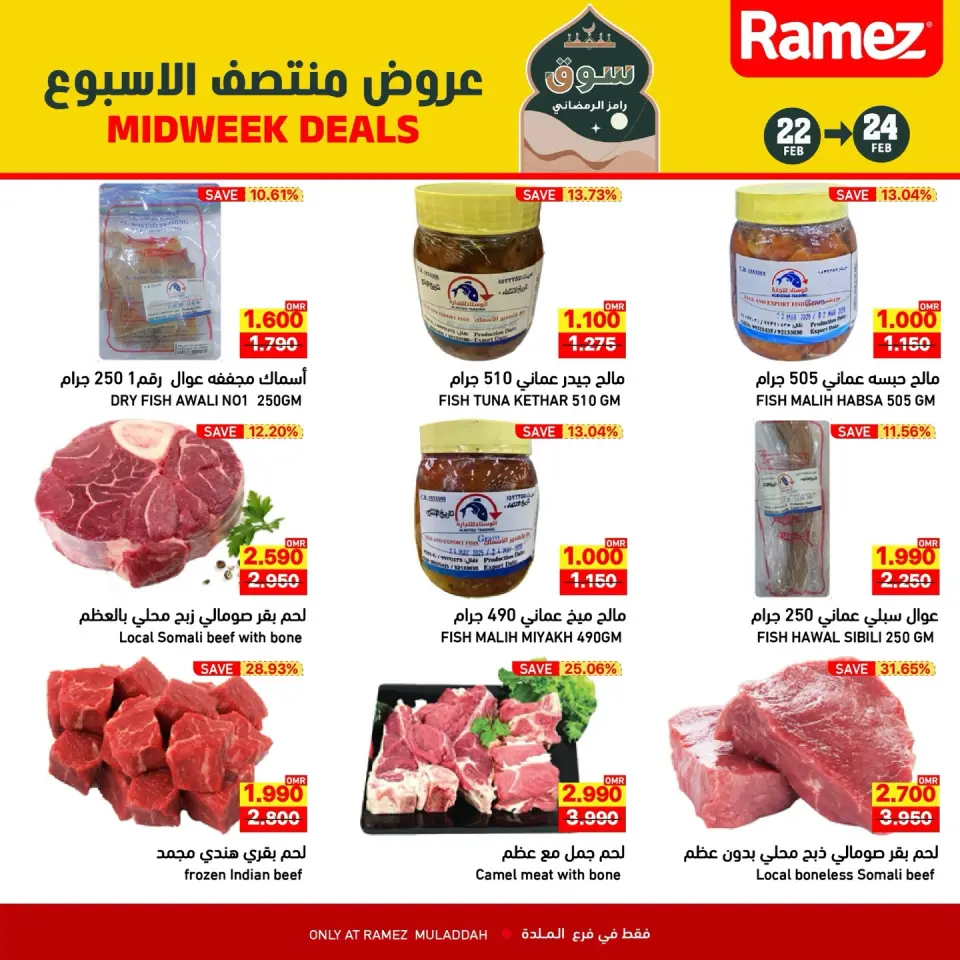 Ofertas de Mercados Ramez  Al Muladdah  de 22 a 24 febrero Ofertas de mitad de semana - Página 3