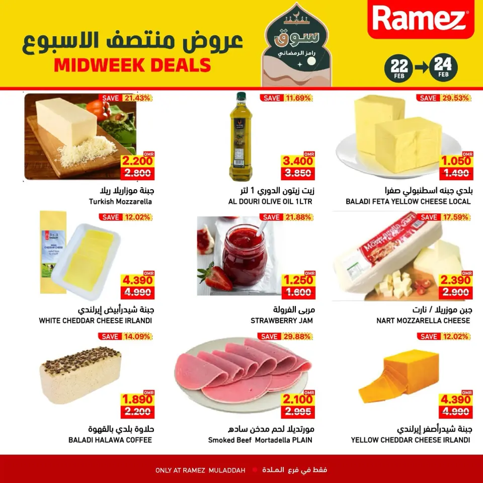 Ofertas de Mercados Ramez  Al Muladdah  de 22 a 24 febrero Ofertas de mitad de semana - Página 6