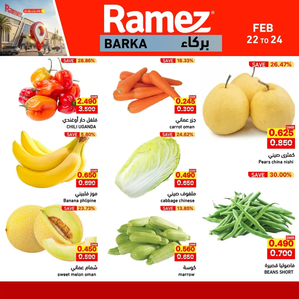 Ofertas de Mercados Ramez  Barka  de 22 a 24 febrero Ofertas de mitad de semana - Página 2