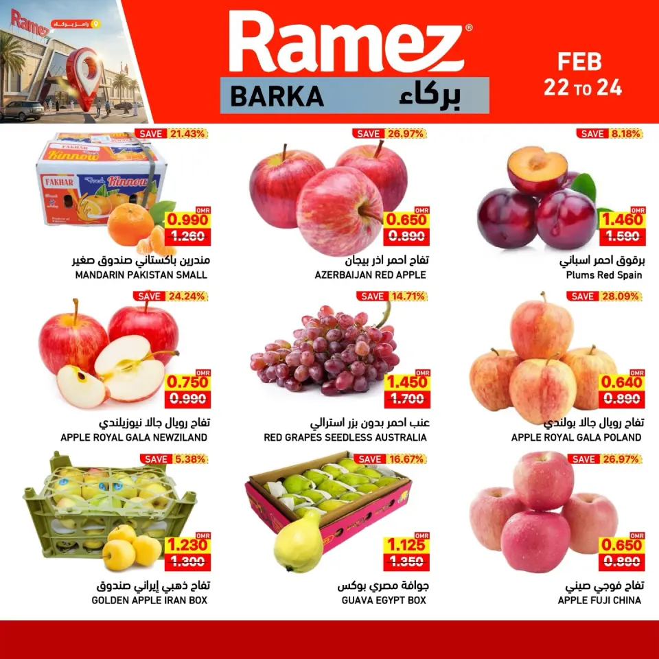 Ofertas de Mercados Ramez  Barka  de 22 a 24 febrero Ofertas de mitad de semana - Página 4