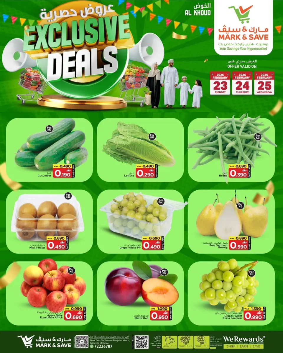 Mark & Save  Al Khoud  Offers from 23 to 25 February Exclusive Deals - Page 2