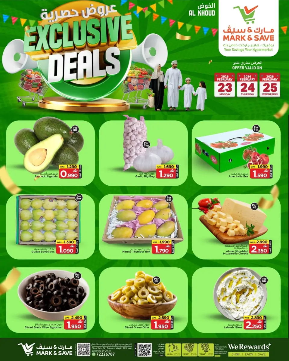 Mark & Save  Al Khoud  Offers from 23 to 25 February Exclusive Deals - Page 3