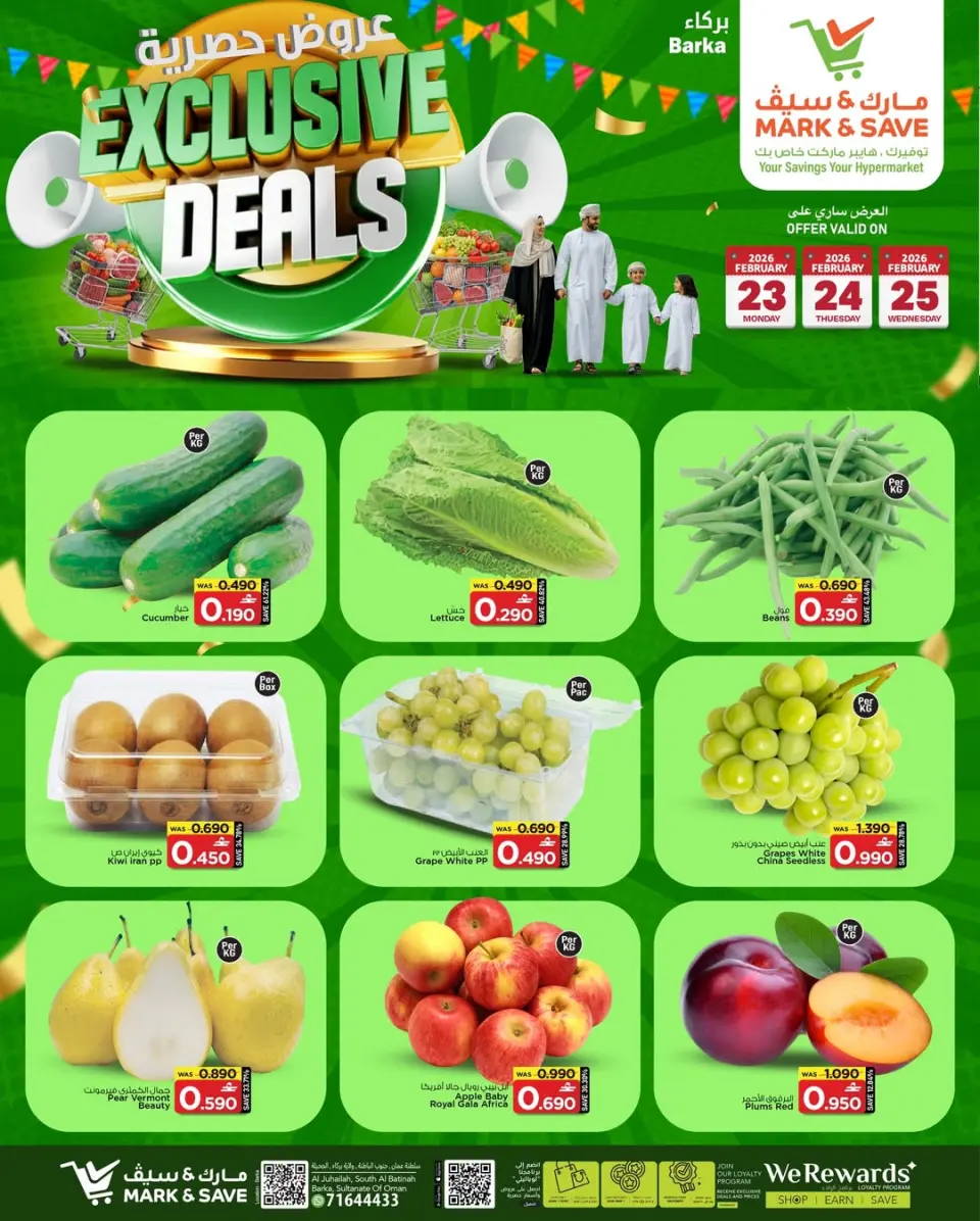Mark & Save  Barka  Offers from 23 to 25 February Exclusive Deals - Page 3