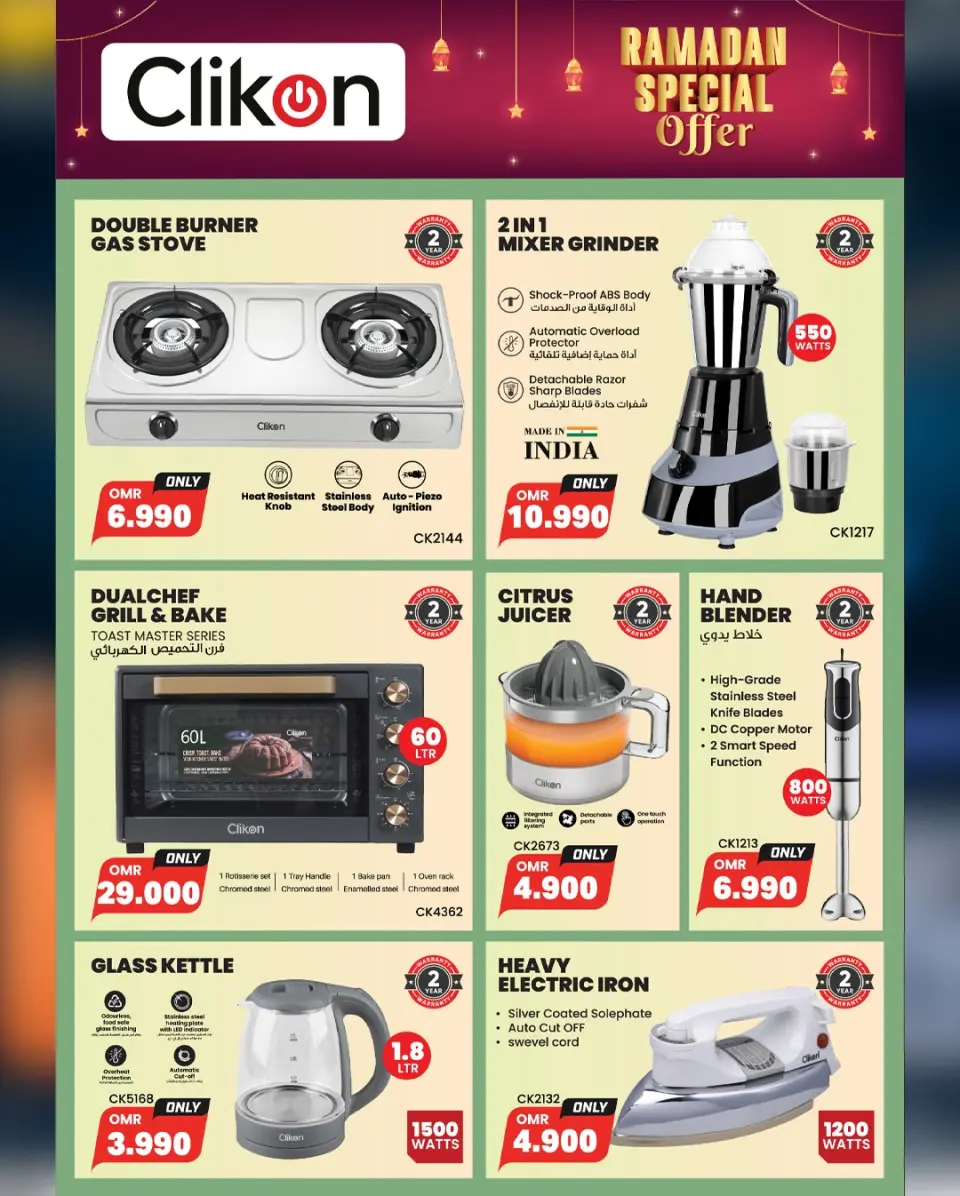 Ofertas de Mark & Save Oman de 21 febrero a 10 marzo 2026 Ofertas benditas para el Ramadán - Página 8