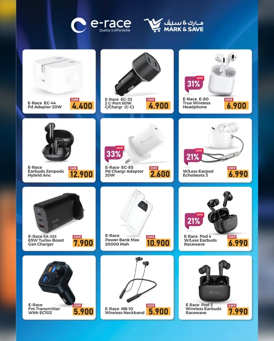 Ofertas de Mark & Save Oman de 21 febrero a 10 marzo 2026 Ofertas benditas para el Ramadán - Página 3