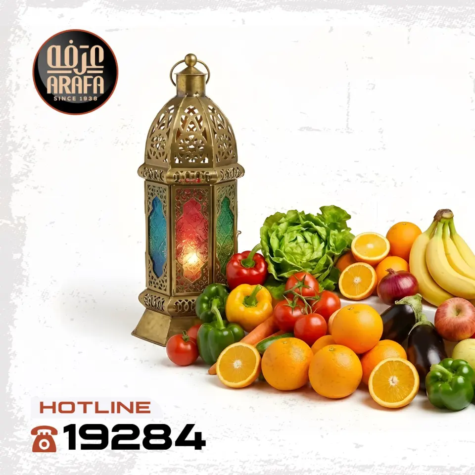 Ofertas de Mercado de Arafa Egipto martes 24 febrero Oferta de frutas y verduras - Página 2