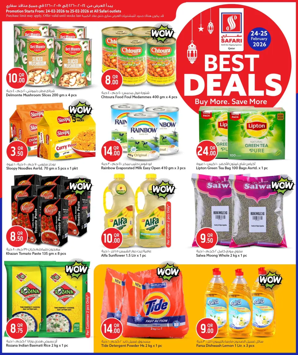 Safari hypermarket Qatar Offers from 24 to 25 February 2026 Best Deals - Page 4