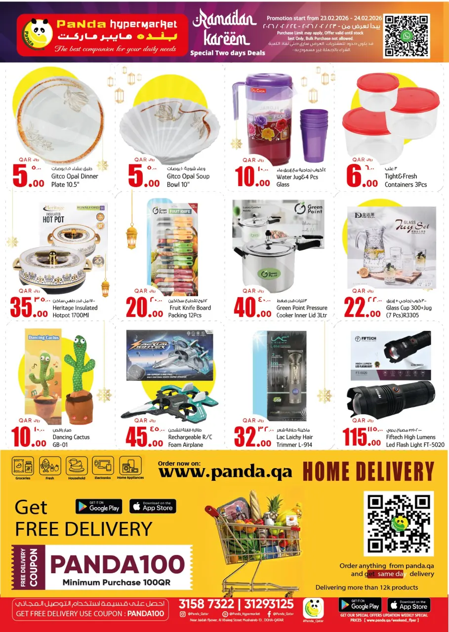 Ofertas de Hipermercado Panda Katar de 23 a 24 febrero 2026 Increíbles ofertas de precios semanales - Hipermercado Panda - Katar - 23 febrero 2026 – 24 febrero 2026 - Página 3