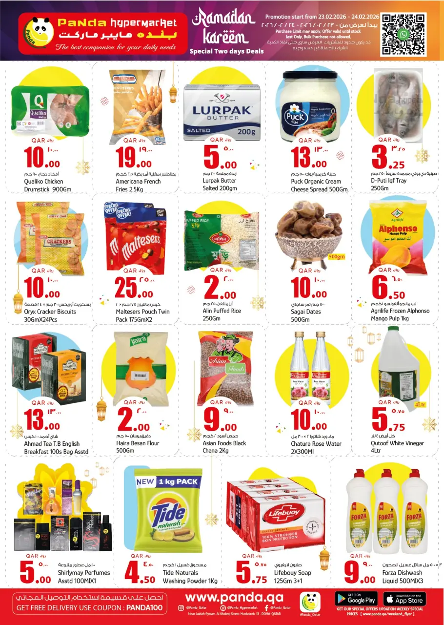 Ofertas de Hipermercado Panda Katar de 23 a 24 febrero 2026 Increíbles ofertas de precios semanales - Hipermercado Panda - Katar - 23 febrero 2026 – 24 febrero 2026 - Página 2