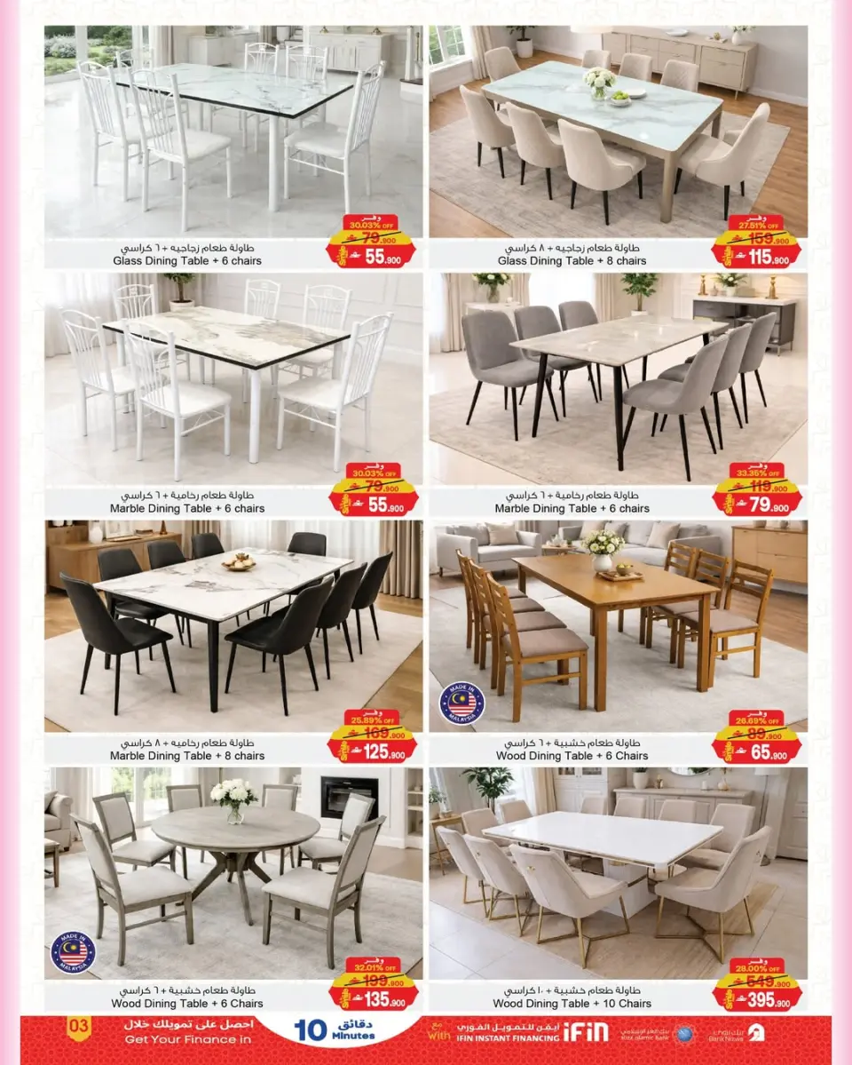 Ofertas de A&H Oman de 18 febrero a 4 marzo 2026 Mis ofertas de casa - Página 6