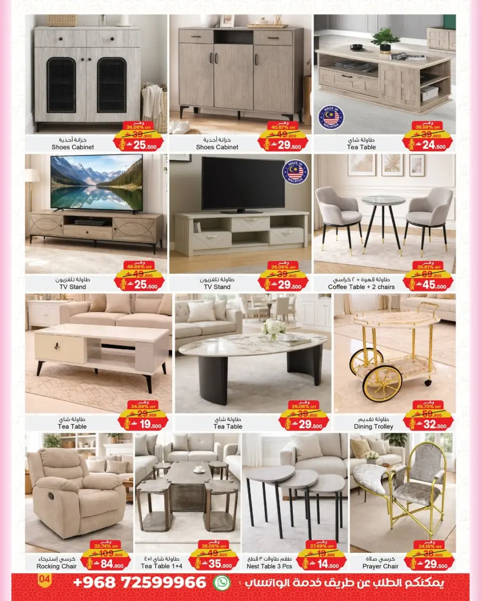 Ofertas de A&H Oman de 18 febrero a 4 marzo 2026 Mis ofertas de casa - Página 7