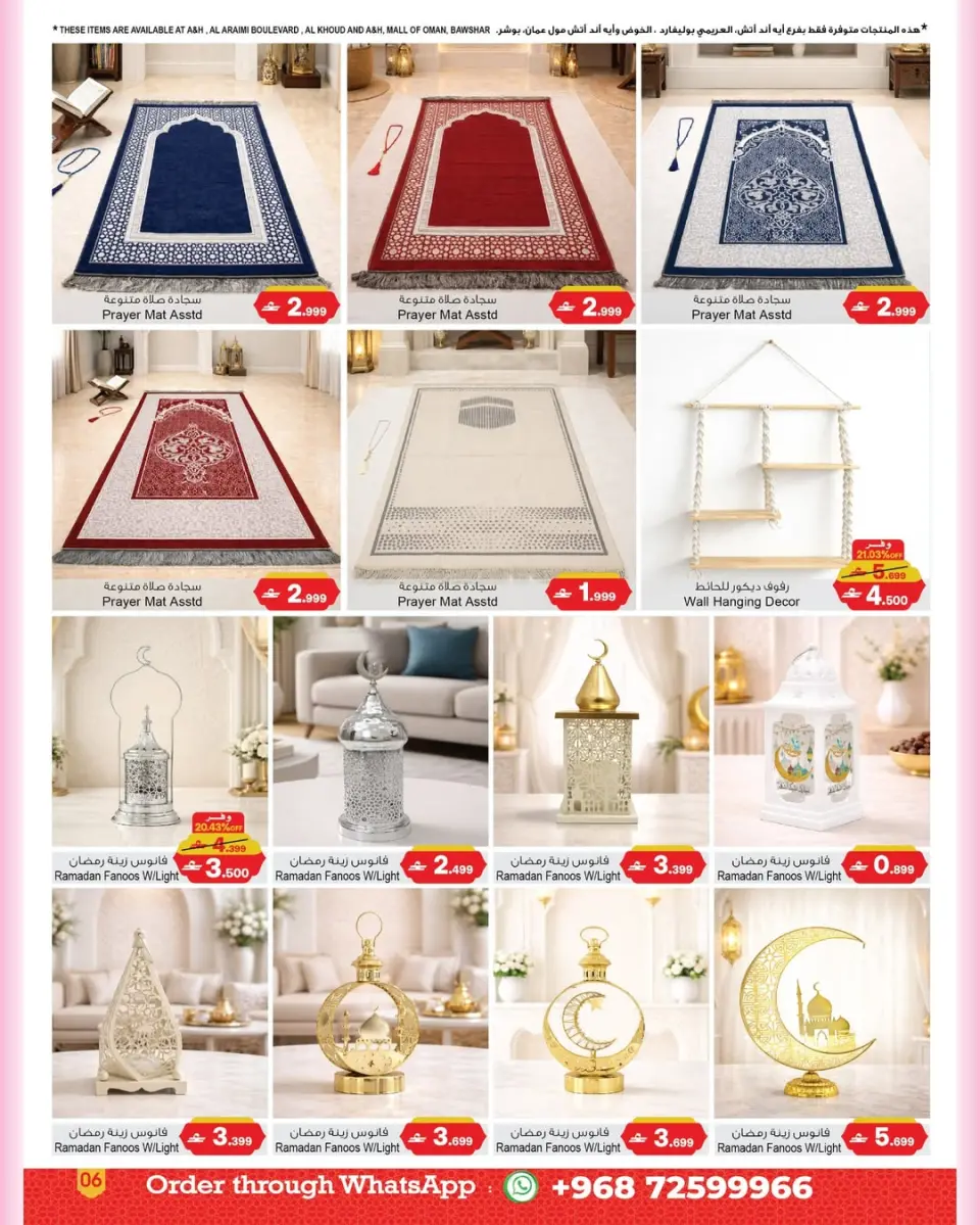 Ofertas de A&H Oman de 18 febrero a 4 marzo 2026 Mis ofertas de casa - Página 4