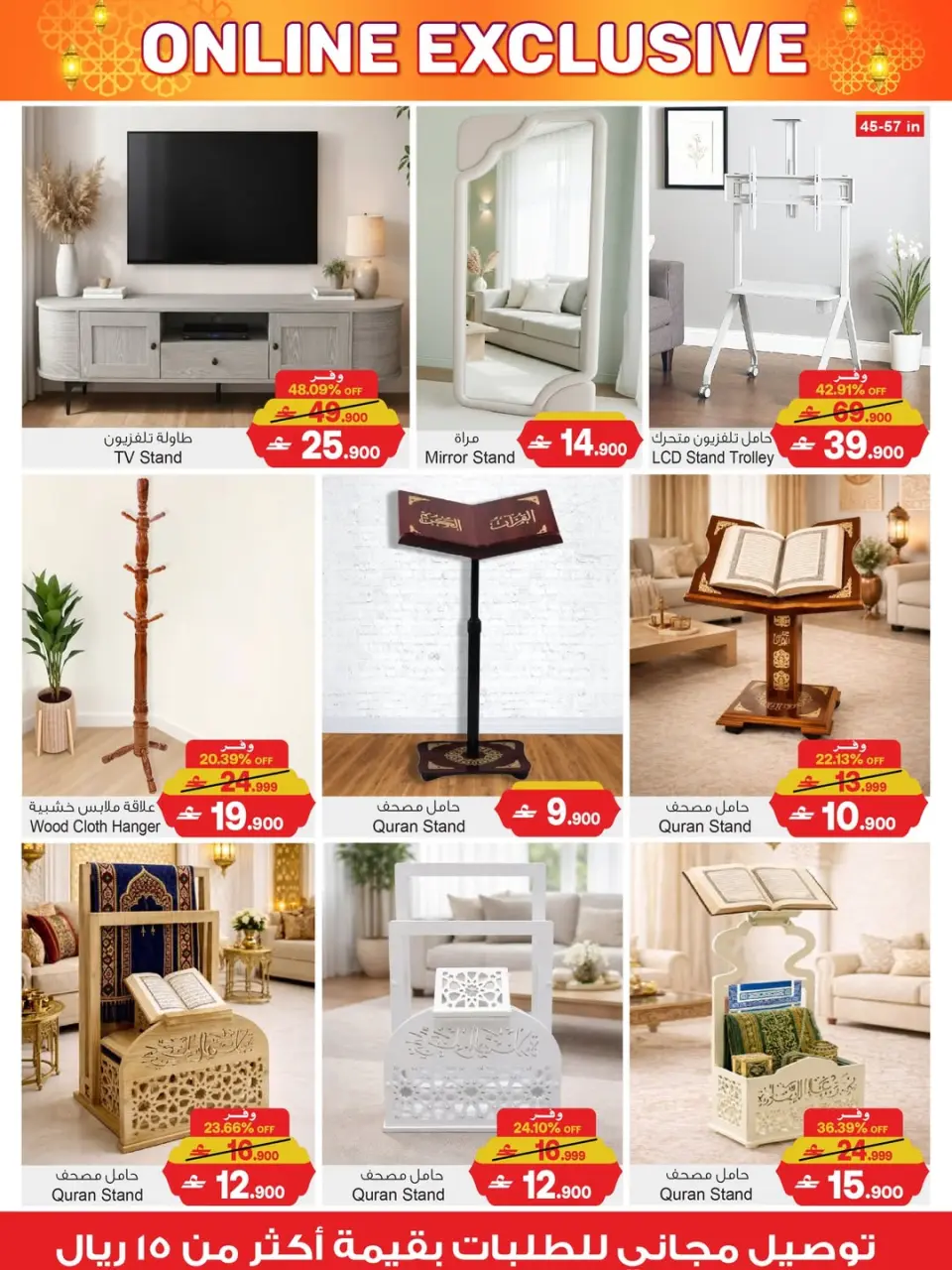 Ofertas de A&H Oman de 24 febrero a 15 marzo 2026 Ofertas exclusivas en línea - Página 8